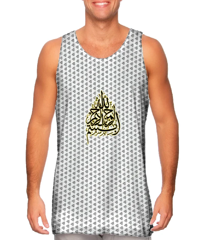 Plus Size Women's Side - Slit Tank Tops in Metallic ShadesArabic Calligraphy - "In the name of God Most Merciful Most Gracious" (1919) Plus Size Women's Side - Slit Tank Tops in Metallic ShadesArabic Calligraphy - "In the name of God Most Merciful Most Gracious" (1919)